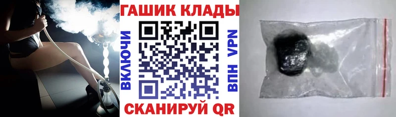 АМФЕТАМИН Усть-Лабинск