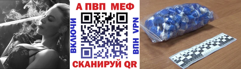 закладка  Усть-Лабинск  Alfa_PVP мука 