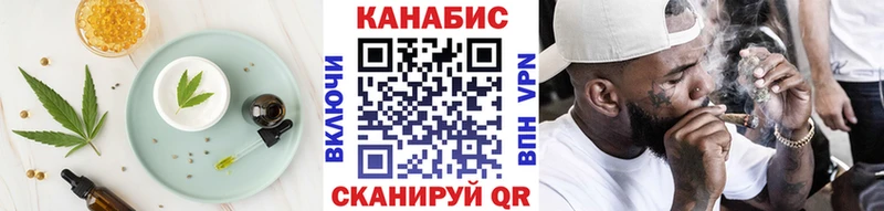 Печенье с ТГК конопля  Усть-Лабинск 