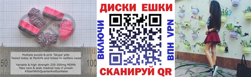 закладка  Усть-Лабинск  ЭКСТАЗИ DUBAI 