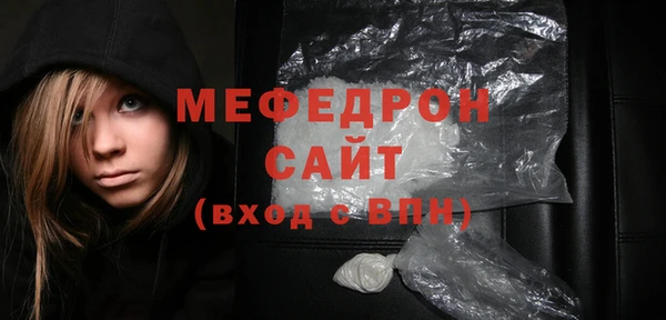 гидра Нея