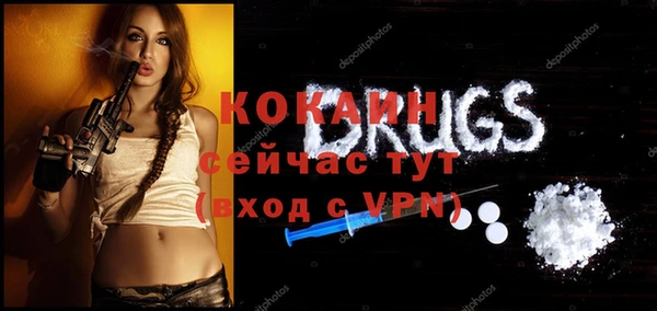 мефедрон VHQ Абдулино