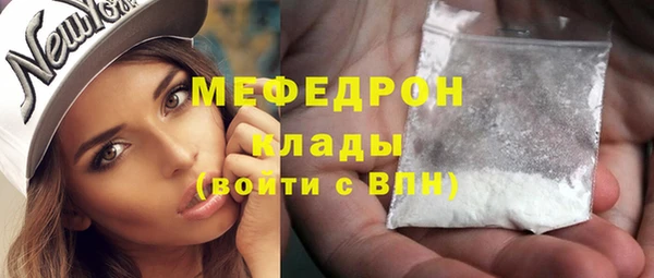 мефедрон VHQ Абдулино