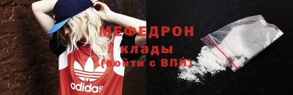 амф Абинск