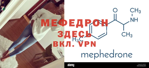 мефедрон VHQ Абдулино