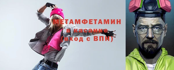 мефедрон VHQ Абдулино
