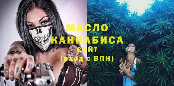 мефедрон VHQ Абдулино