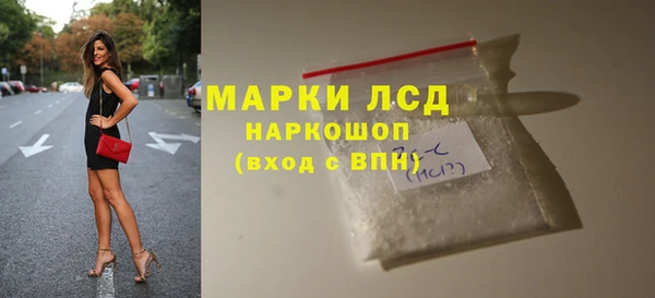 бошки Абаза