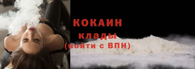 амф Абинск