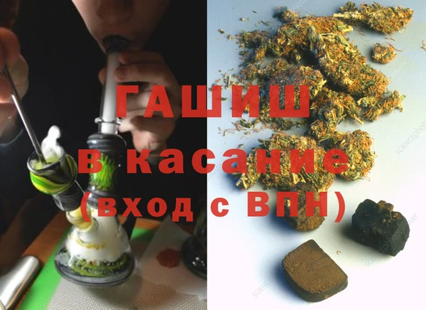 бошки Абаза