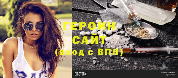 амф Абинск
