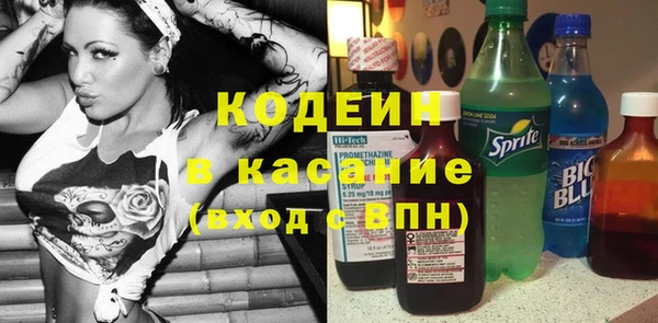 бошки Абаза