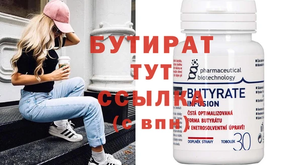 амф Абинск
