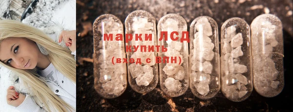 бошки Абаза