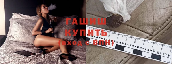 бошки Абаза