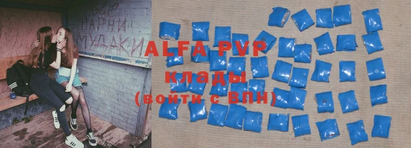 альфа пвп Алексеевка