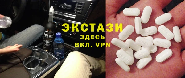 бошки Абаза