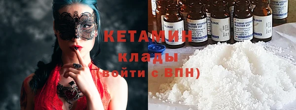 бошки Абаза