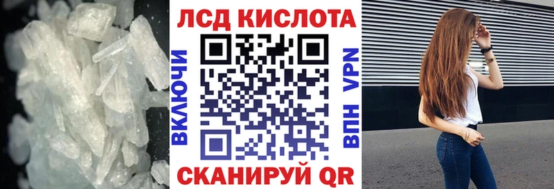 LSD-25 экстази кислота  Усть-Лабинск 