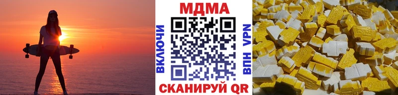 МДМА молли Усть-Лабинск