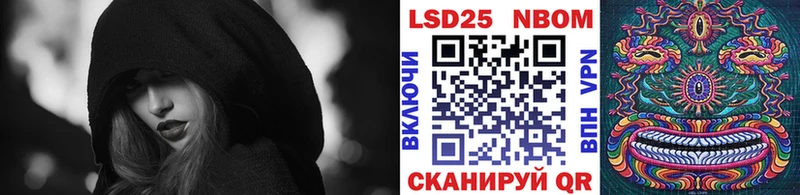 купить закладку  Усть-Лабинск  Марки NBOMe 1500мкг 